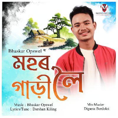 Mohor Gari Loi, Listen the song Mohor Gari Loi, Play the song Mohor Gari Loi, Download the song Mohor Gari Loi