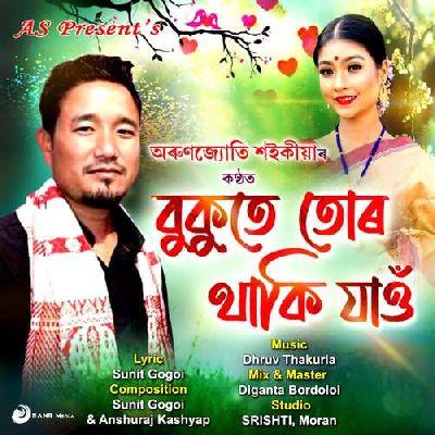 Bukute Tur Thaki Jau, Listen the song Bukute Tur Thaki Jau, Play the song Bukute Tur Thaki Jau, Download the song Bukute Tur Thaki Jau