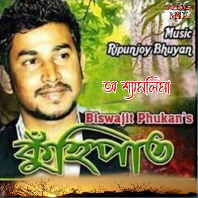 O Shyamolima(Kuhipat), Listen the song O Shyamolima(Kuhipat), Play the song O Shyamolima(Kuhipat), Download the song O Shyamolima(Kuhipat)