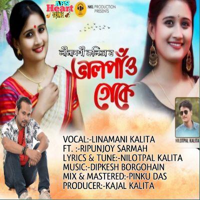 Bhalpau Tuke, Listen the songs of  Bhalpau Tuke, Play the songs of Bhalpau Tuke, Download the songs of Bhalpau Tuke