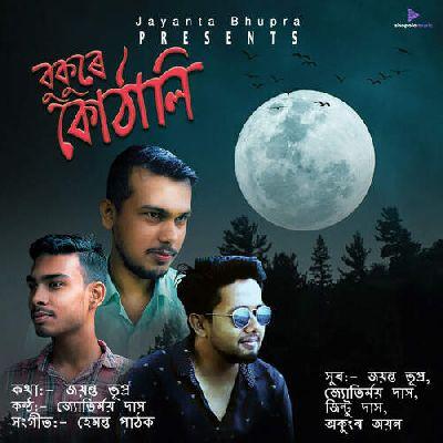 Bukure Kothali, Listen the song Bukure Kothali, Play the song Bukure Kothali, Download the song Bukure Kothali