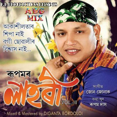 Akakhi Lota Hipa Nai, Listen the song Akakhi Lota Hipa Nai, Play the song Akakhi Lota Hipa Nai, Download the song Akakhi Lota Hipa Nai