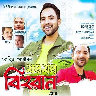 Moromor Bihuwan, Listen the song Moromor Bihuwan, Play the song Moromor Bihuwan, Download the song Moromor Bihuwan