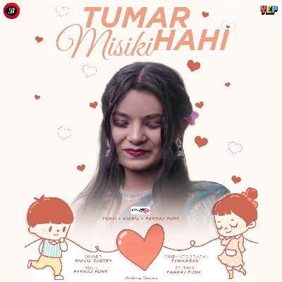 Tumar Misiki Hahi, Listen the song Tumar Misiki Hahi, Play the song Tumar Misiki Hahi, Download the song Tumar Misiki Hahi