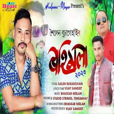 Rohimola 2023, Listen the song Rohimola 2023, Play the song Rohimola 2023, Download the song Rohimola 2023