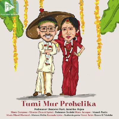 Tumi Mur Prohelika, Listen the song Tumi Mur Prohelika, Play the song Tumi Mur Prohelika, Download the song Tumi Mur Prohelika