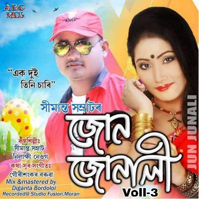 Jun Junali 3, Listen the song Jun Junali 3, Play the song Jun Junali 3, Download the song Jun Junali 3