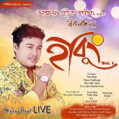 Xorudoya, Listen the songs of  Xorudoya, Play the songs of Xorudoya, Download the songs of Xorudoya