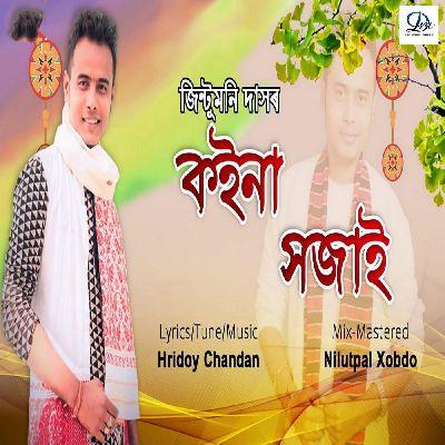 Koina Hojai, Listen the song Koina Hojai, Play the song Koina Hojai, Download the song Koina Hojai