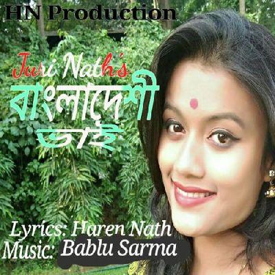 Bangladeshi Bhai, Listen the song Bangladeshi Bhai, Play the song Bangladeshi Bhai, Download the song Bangladeshi Bhai