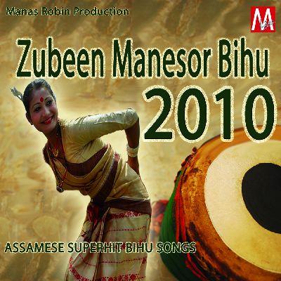 Moinajan Sitanore, Listen the songs of  Moinajan Sitanore, Play the songs of Moinajan Sitanore, Download the songs of Moinajan Sitanore