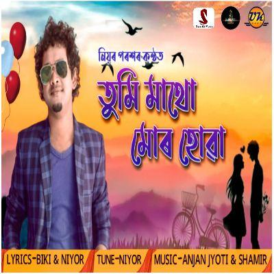 Tumi Mathu Mur Huwa, Listen the song Tumi Mathu Mur Huwa, Play the song Tumi Mathu Mur Huwa, Download the song Tumi Mathu Mur Huwa