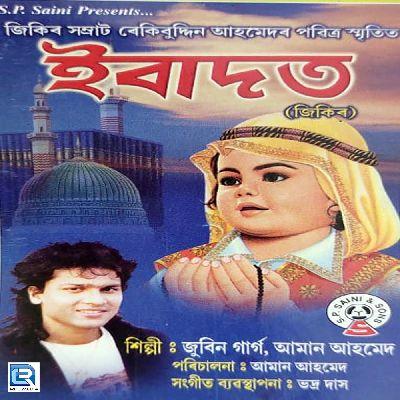 Kalima Namaz, Listen the song Kalima Namaz, Play the song Kalima Namaz, Download the song Kalima Namaz