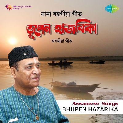 Bihurenu Birina, Listen the song Bihurenu Birina, Play the song Bihurenu Birina, Download the song Bihurenu Birina