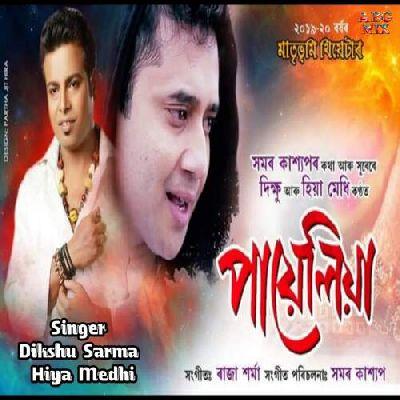 Payeliya, Listen the song Payeliya, Play the song Payeliya, Download the song Payeliya