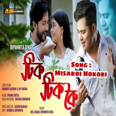 Misakoi Nokobi, Listen the song Misakoi Nokobi, Play the song Misakoi Nokobi, Download the song Misakoi Nokobi