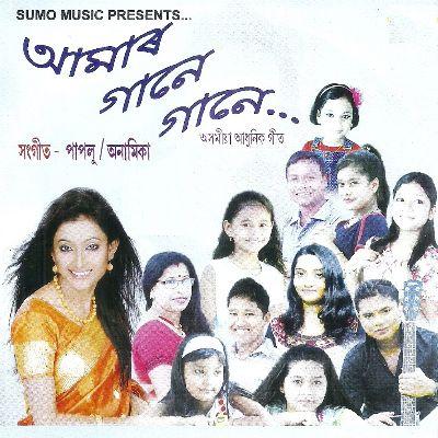 Polakhor Rongere, Listen the song Polakhor Rongere, Play the song Polakhor Rongere, Download the song Polakhor Rongere