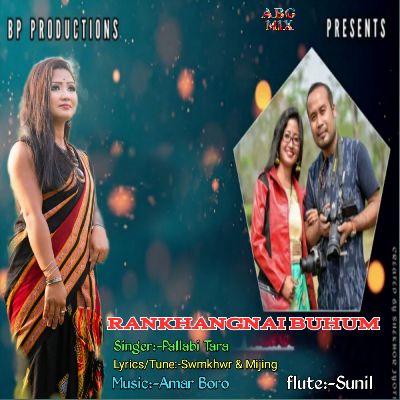 Rankhangnai Buhum, Listen the song Rankhangnai Buhum, Play the song Rankhangnai Buhum, Download the song Rankhangnai Buhum