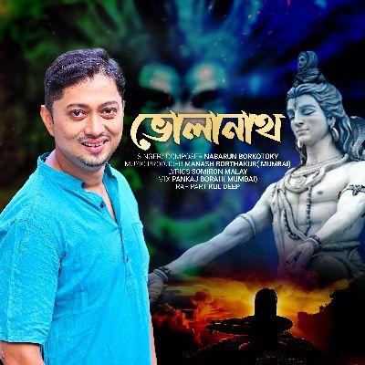 Bholanath, Listen the song Bholanath, Play the song Bholanath, Download the song Bholanath