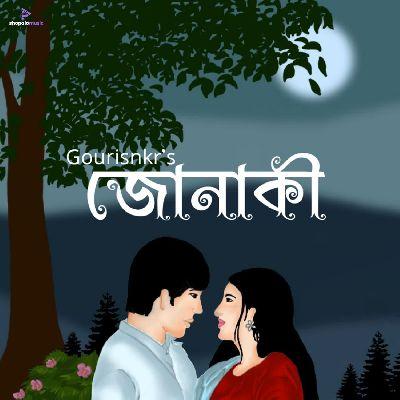 Junaki (Tengtelelengteng), Listen the song Junaki (Tengtelelengteng), Play the song Junaki (Tengtelelengteng), Download the song Junaki (Tengtelelengteng)