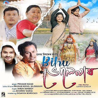 Bihu Bholenath, Listen the songs of  Bihu Bholenath, Play the songs of Bihu Bholenath, Download the songs of Bihu Bholenath