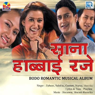 Kham Jatha Gomkhangbai, Listen the song Kham Jatha Gomkhangbai, Play the song Kham Jatha Gomkhangbai, Download the song Kham Jatha Gomkhangbai