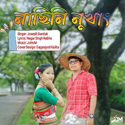 Nasini Nukhang, Listen the song Nasini Nukhang, Play the song Nasini Nukhang, Download the song Nasini Nukhang