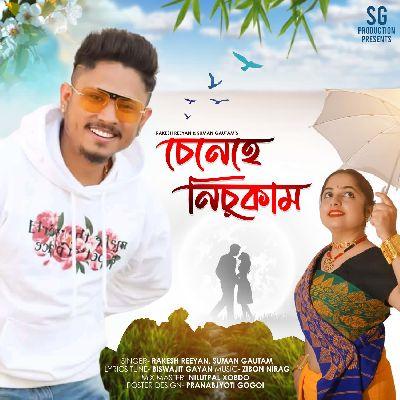 Senehe Nisukam, Listen the song Senehe Nisukam, Play the song Senehe Nisukam, Download the song Senehe Nisukam