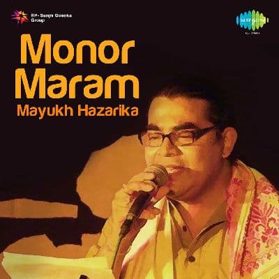 Mur Nam Aniruddhya, Listen the song Mur Nam Aniruddhya, Play the song Mur Nam Aniruddhya, Download the song Mur Nam Aniruddhya