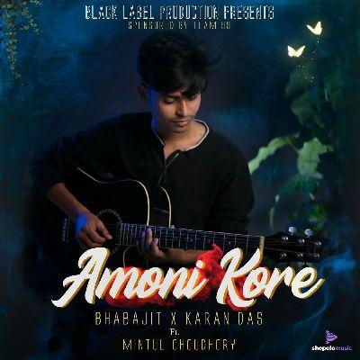 Amoni Kore, Listen the song Amoni Kore, Play the song Amoni Kore, Download the song Amoni Kore