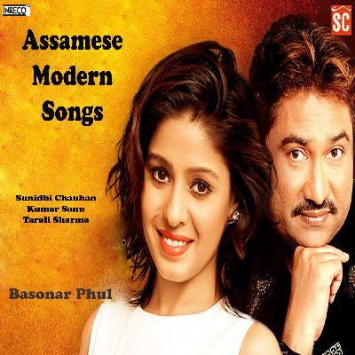 Thamaki Noroba Radha, Listen the song Thamaki Noroba Radha, Play the song Thamaki Noroba Radha, Download the song Thamaki Noroba Radha