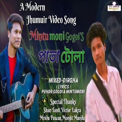 Pata tula, Listen the song Pata tula, Play the song Pata tula, Download the song Pata tula