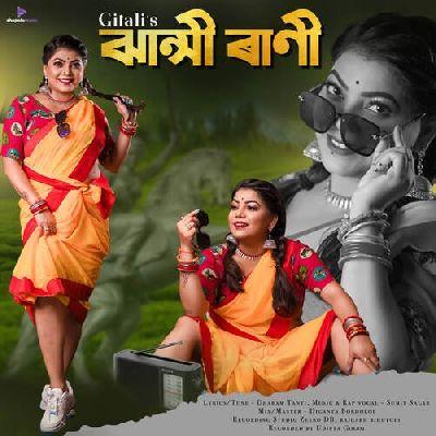 JHANSI RANI, Listen the song JHANSI RANI, Play the song JHANSI RANI, Download the song JHANSI RANI