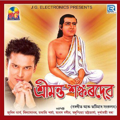 Kanair Kamalmukh, Listen the song Kanair Kamalmukh, Play the song Kanair Kamalmukh, Download the song Kanair Kamalmukh