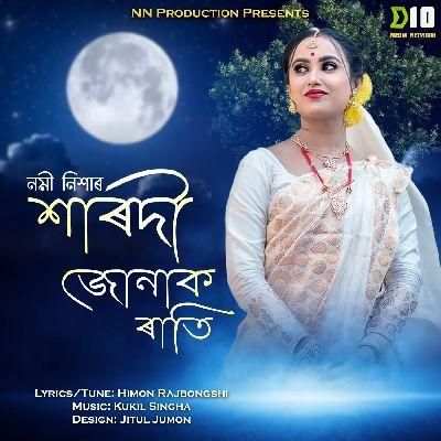 Xarodi Junak Rati, Listen the song Xarodi Junak Rati, Play the song Xarodi Junak Rati, Download the song Xarodi Junak Rati