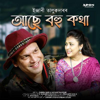 Ase Bohu Kotha, Listen the songs of  Ase Bohu Kotha, Play the songs of Ase Bohu Kotha, Download the songs of Ase Bohu Kotha