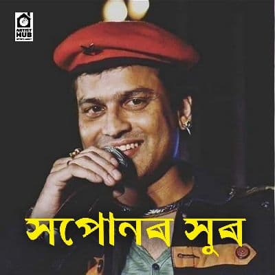 Jetiya Torali Phule, Listen the song Jetiya Torali Phule, Play the song Jetiya Torali Phule, Download the song Jetiya Torali Phule