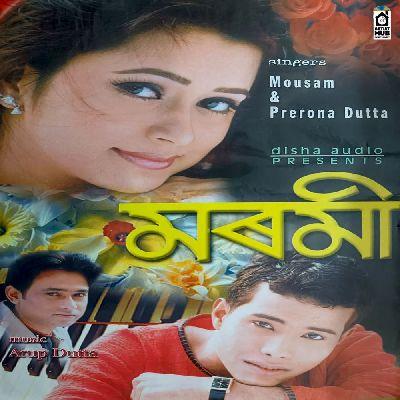 Rumalote Mure Naam, Listen the song Rumalote Mure Naam, Play the song Rumalote Mure Naam, Download the song Rumalote Mure Naam