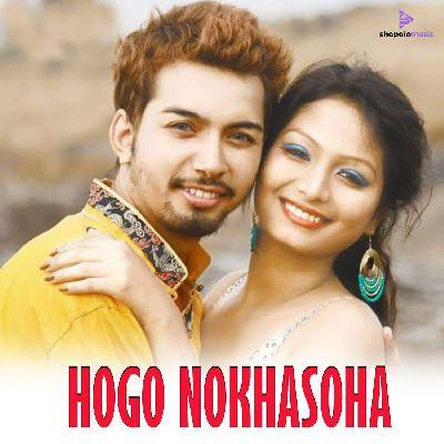 Hogo Nokhasaoha, Listen the song Hogo Nokhasaoha, Play the song Hogo Nokhasaoha, Download the song Hogo Nokhasaoha