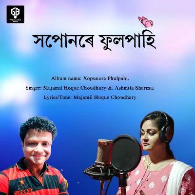 Xopunore Phulpahi, Listen the song Xopunore Phulpahi, Play the song Xopunore Phulpahi, Download the song Xopunore Phulpahi