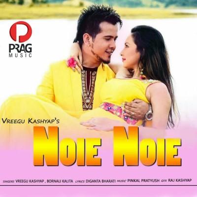 Noie Noie, Listen the song Noie Noie, Play the song Noie Noie, Download the song Noie Noie