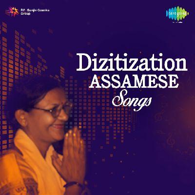 Bihu Anandiya Bihu Binandiya, Listen the song Bihu Anandiya Bihu Binandiya, Play the song Bihu Anandiya Bihu Binandiya, Download the song Bihu Anandiya Bihu Binandiya