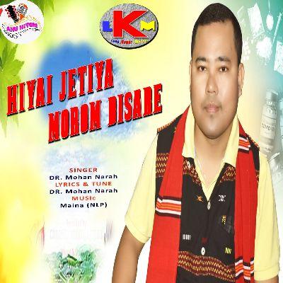 Hiyai Jetiya Morom Bisare, Listen the song Hiyai Jetiya Morom Bisare, Play the song Hiyai Jetiya Morom Bisare, Download the song Hiyai Jetiya Morom Bisare