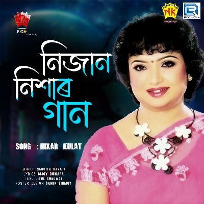 Nixar Kulat, Listen the song Nixar Kulat, Play the song Nixar Kulat, Download the song Nixar Kulat