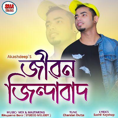 Jibon Jindabad, Listen the song Jibon Jindabad, Play the song Jibon Jindabad, Download the song Jibon Jindabad