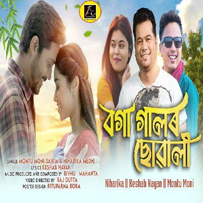 Boga Galor Suwali, Listen the song Boga Galor Suwali, Play the song Boga Galor Suwali, Download the song Boga Galor Suwali