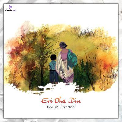 Eri Oha Din, Listen the songs of  Eri Oha Din, Play the songs of Eri Oha Din, Download the songs of Eri Oha Din