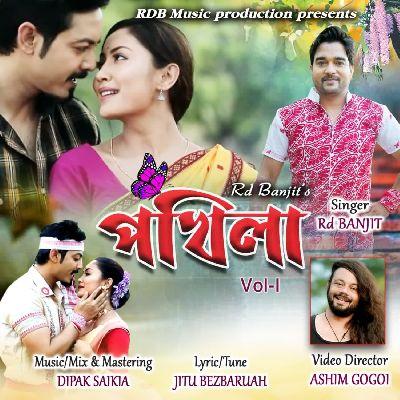 Pokhila, Listen the songs of  Pokhila, Play the songs of Pokhila, Download the songs of Pokhila