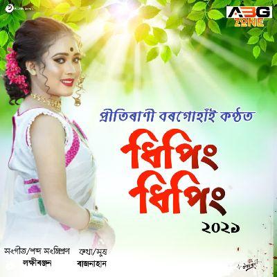 Kumol Kolijate, Listen the song Kumol Kolijate, Play the song Kumol Kolijate, Download the song Kumol Kolijate