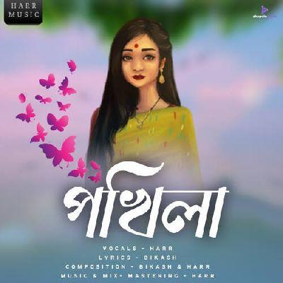 POKHILA, Listen the song POKHILA, Play the song POKHILA, Download the song POKHILA